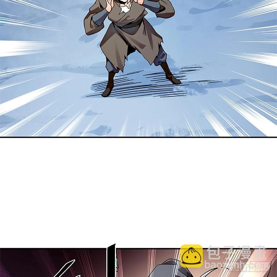 第一百零五话 篝火分炙论英雄(1/2)-第110话