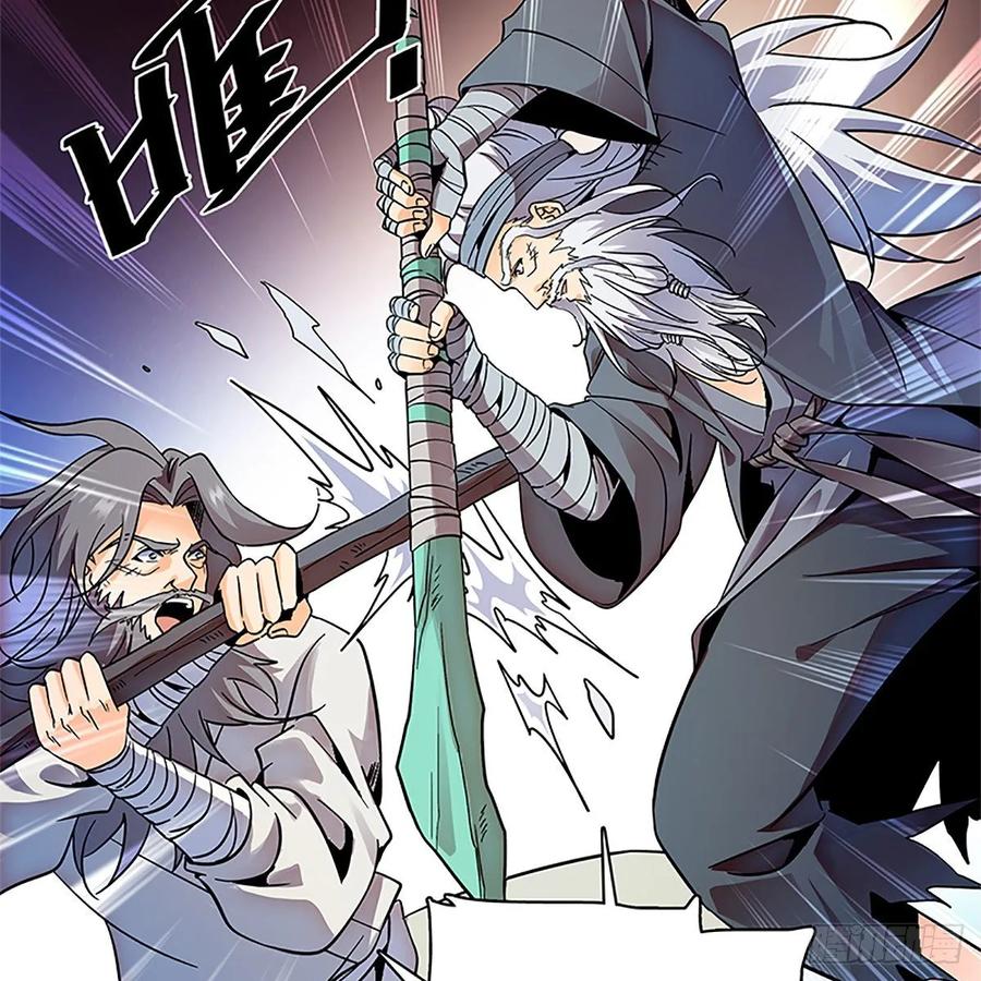 第一百零五话 篝火分炙论英雄(1/2)-第110话