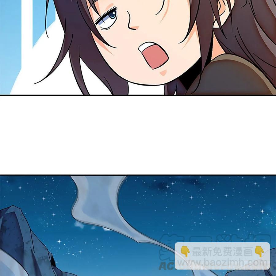 第一百零五话 篝火分炙论英雄(1/2)-第110话