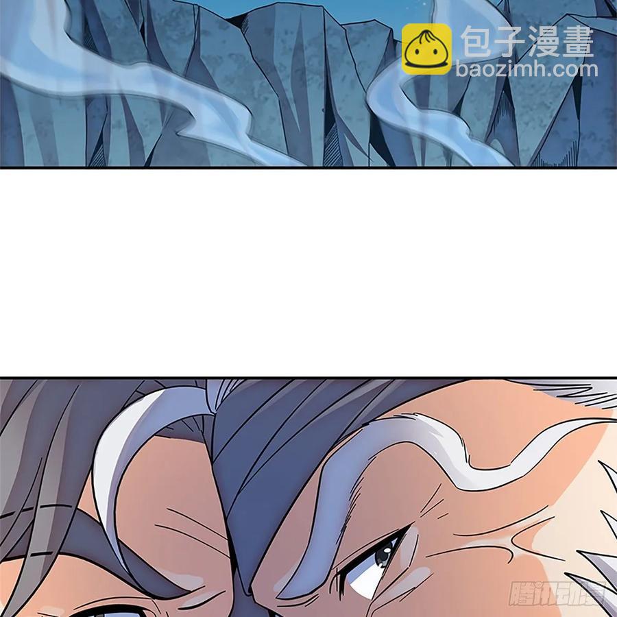 第一百零五话 篝火分炙论英雄(1/2)-第110话