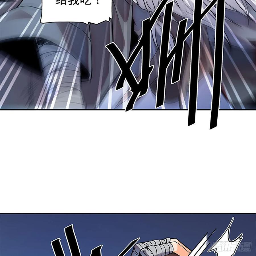 第一百零五话 篝火分炙论英雄(1/2)-第110话