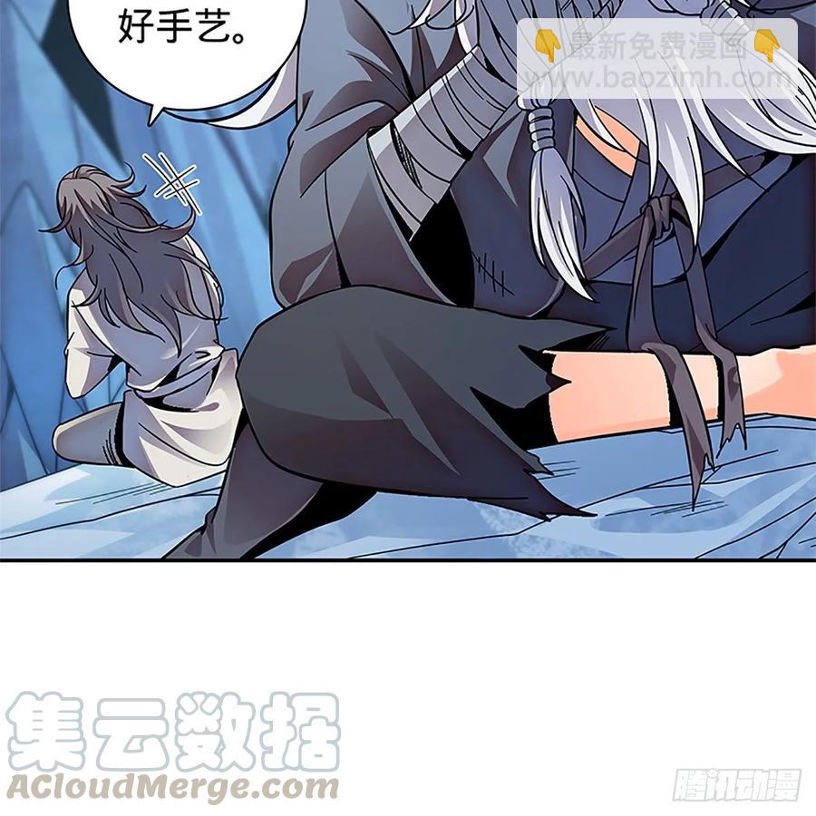 第一百零五话 篝火分炙论英雄(1/2)-第110话