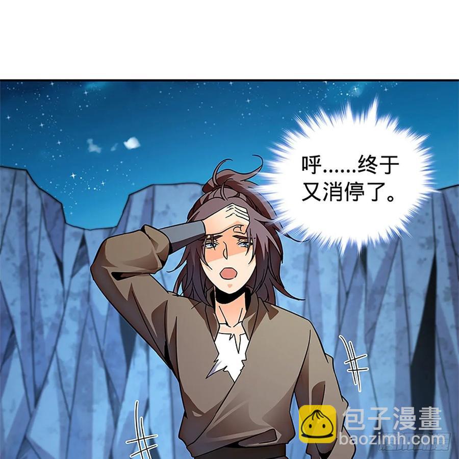 第一百零五话 篝火分炙论英雄(1/2)-第110话