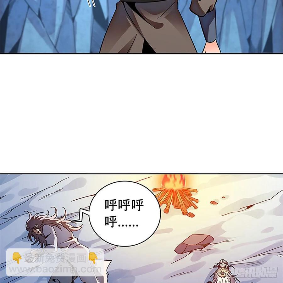 第一百零五话 篝火分炙论英雄(1/2)-第110话