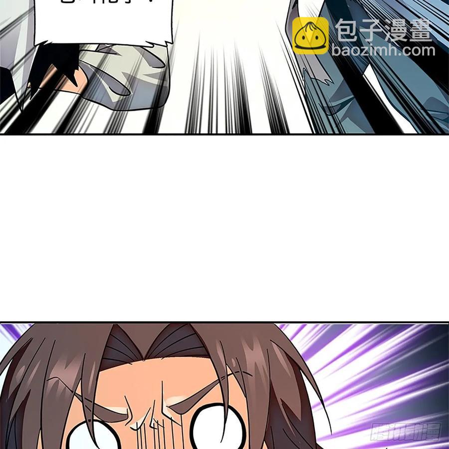 第一百零五话 篝火分炙论英雄(1/2)-第110话