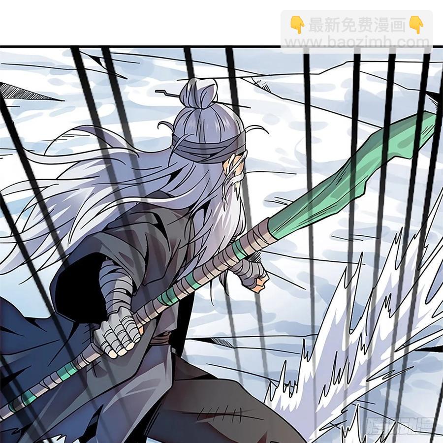 第一百零五话 篝火分炙论英雄(1/2)-第110话