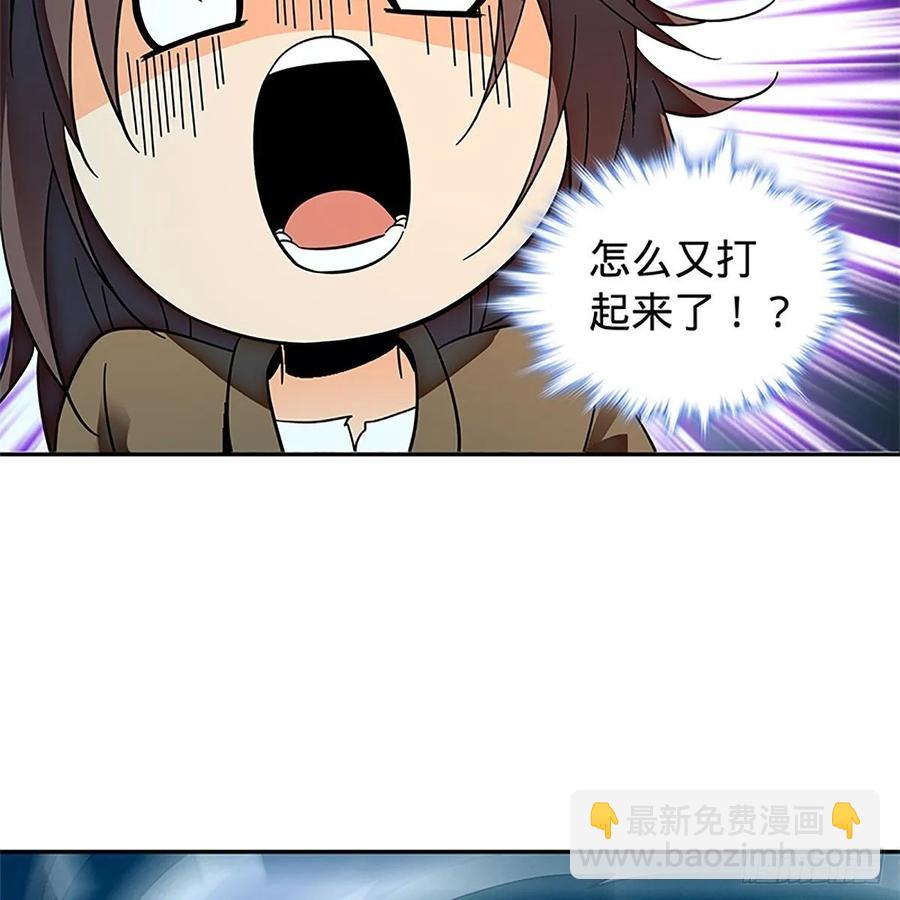 第一百零五话 篝火分炙论英雄(1/2)-第110话