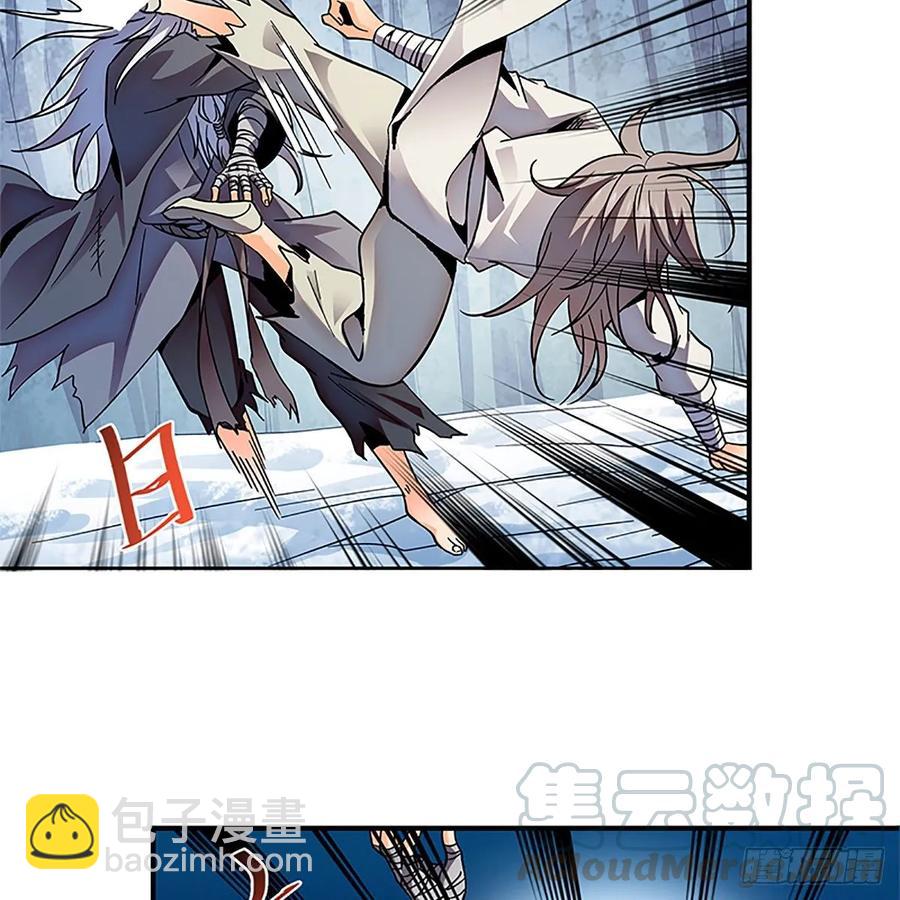 第一百零五话 篝火分炙论英雄(1/2)-第110话