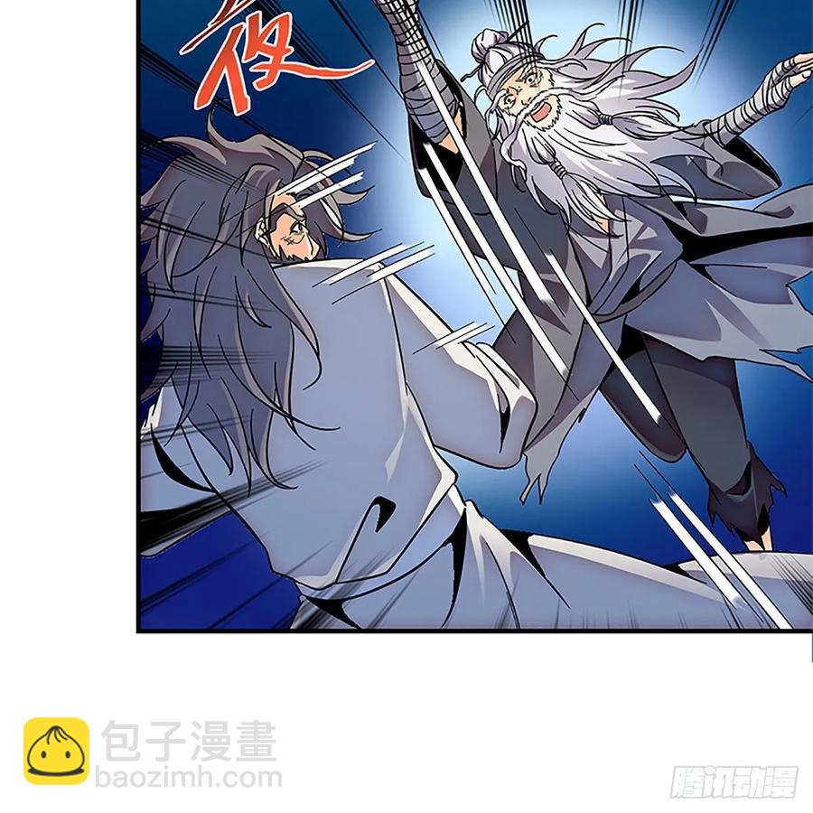 第一百零五话 篝火分炙论英雄(1/2)-第110话