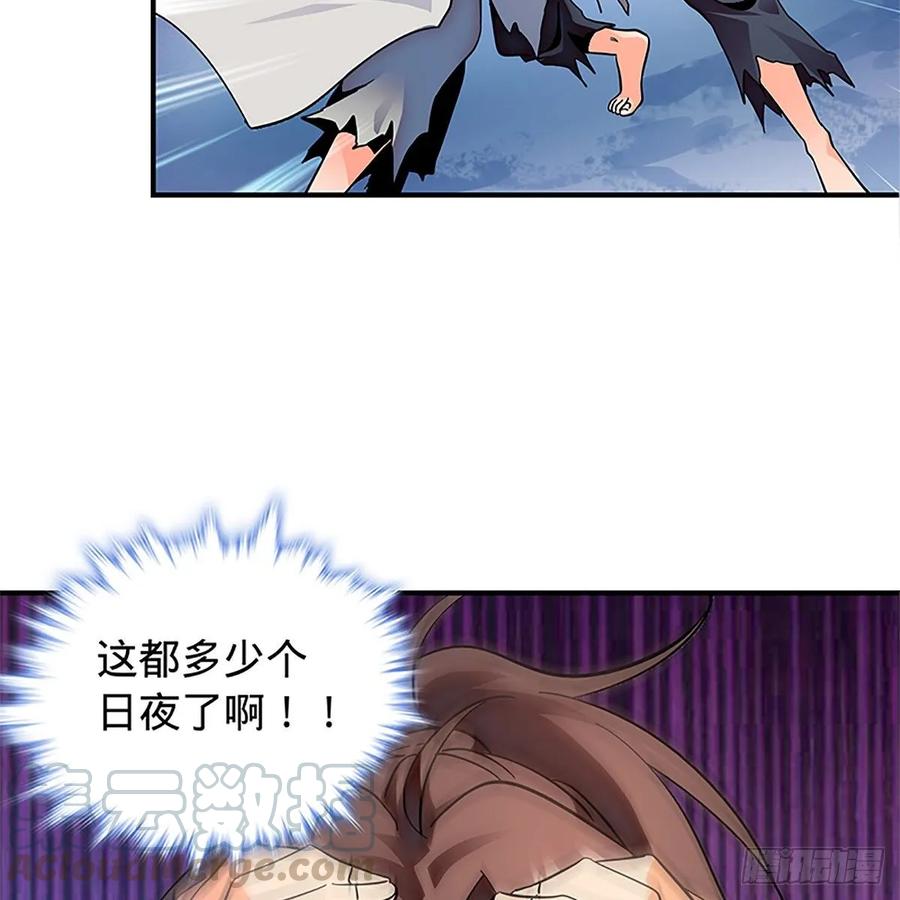 第一百零五话 篝火分炙论英雄(1/2)-第110话