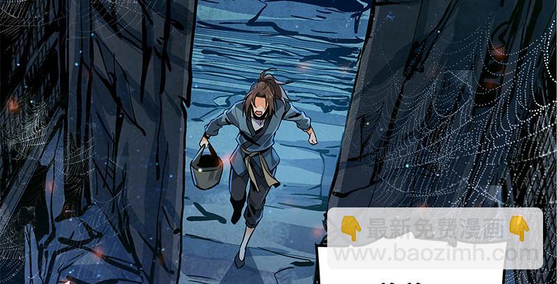 第十一话 穷追不舍(1/3)-第12话