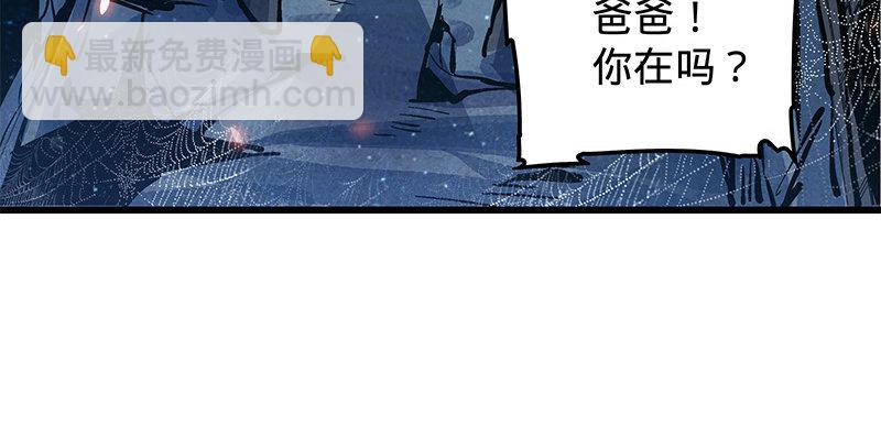 第十一话 穷追不舍(1/3)-第12话