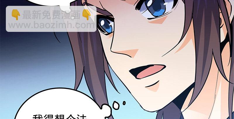 第十一话 穷追不舍(1/3)-第12话