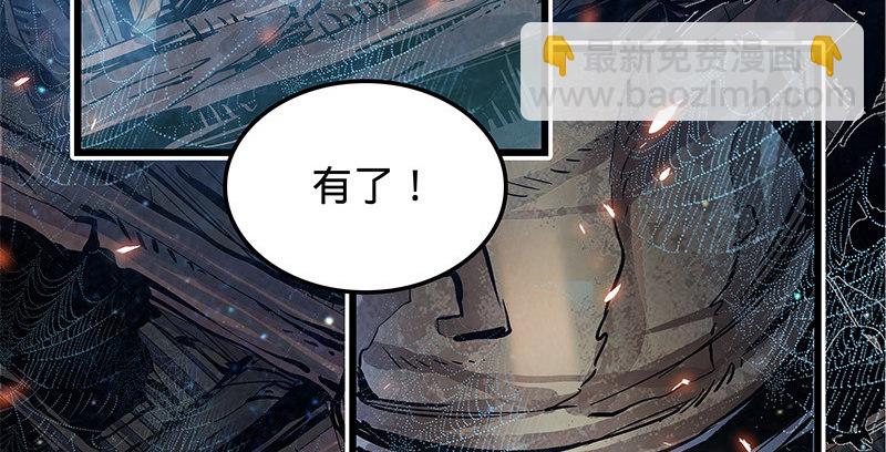 第十一话 穷追不舍(1/3)-第12话