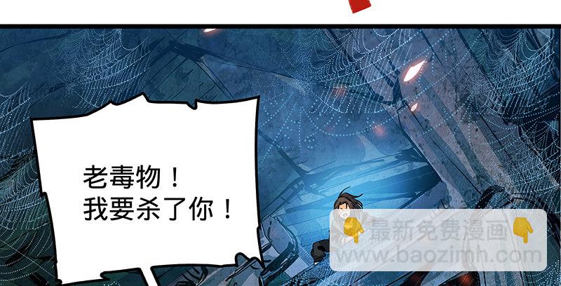 第十一话 穷追不舍(1/3)-第12话