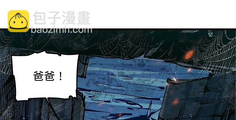 第十一话 穷追不舍(1/3)-第12话