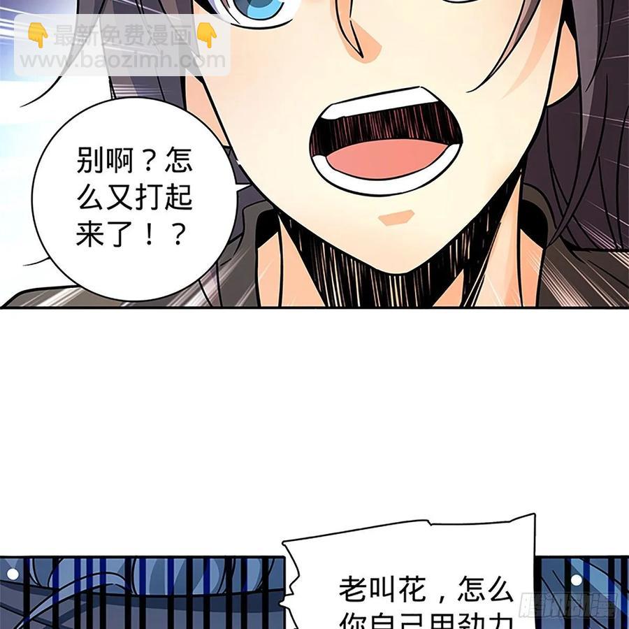 第一百零七话 相逢一笑泯恩仇(1/2)-第112话