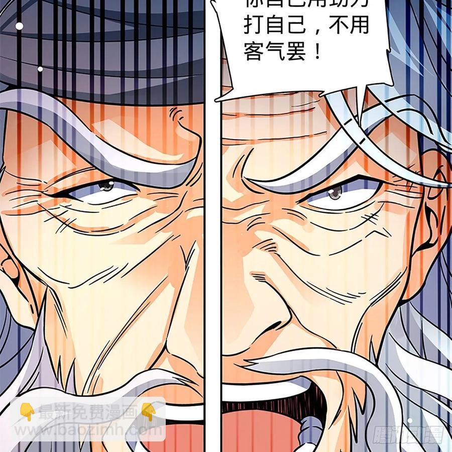 第一百零七话 相逢一笑泯恩仇(1/2)-第112话