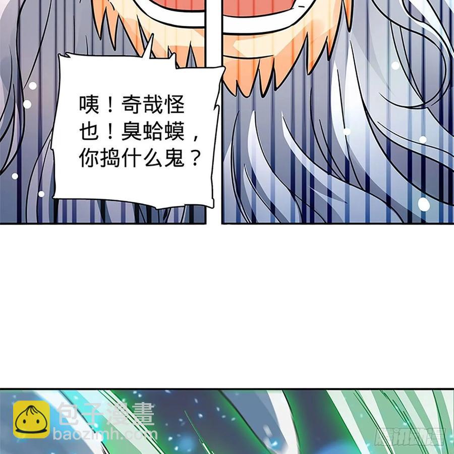 第一百零七话 相逢一笑泯恩仇(1/2)-第112话