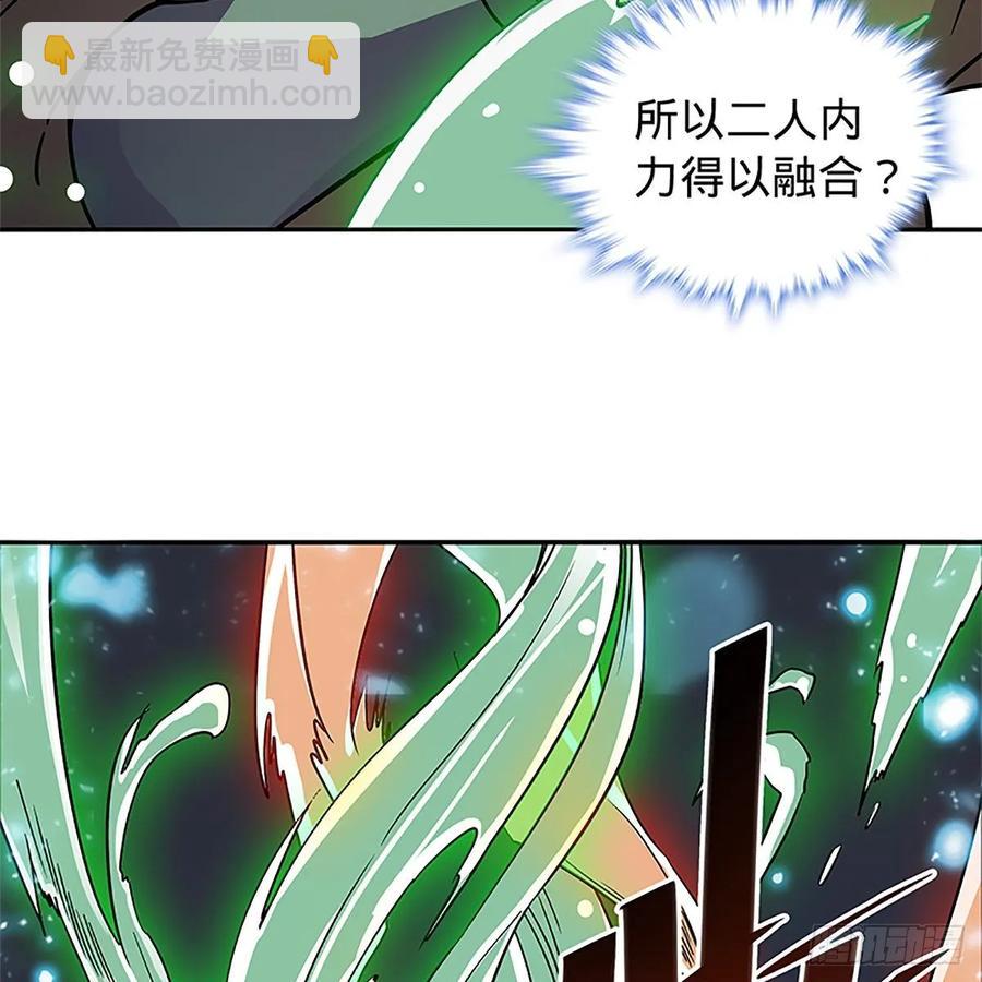 第一百零七话 相逢一笑泯恩仇(1/2)-第112话