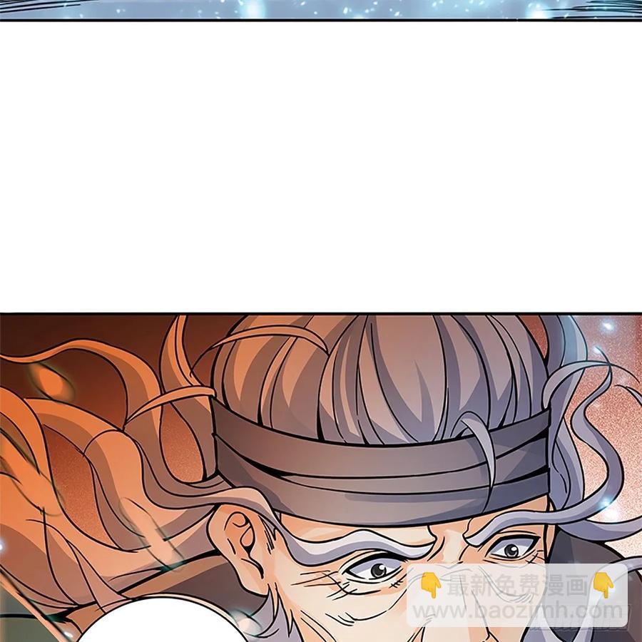 第一百零七话 相逢一笑泯恩仇(1/2)-第112话