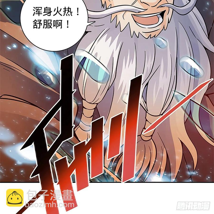 第一百零七话 相逢一笑泯恩仇(1/2)-第112话