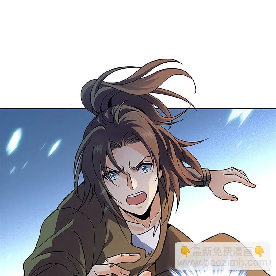 第一百零七话 相逢一笑泯恩仇(1/2)-第112话