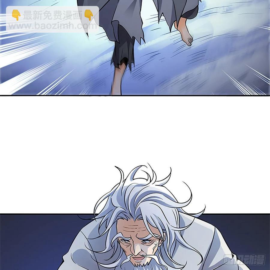 第一百零七话 相逢一笑泯恩仇(1/2)-第112话