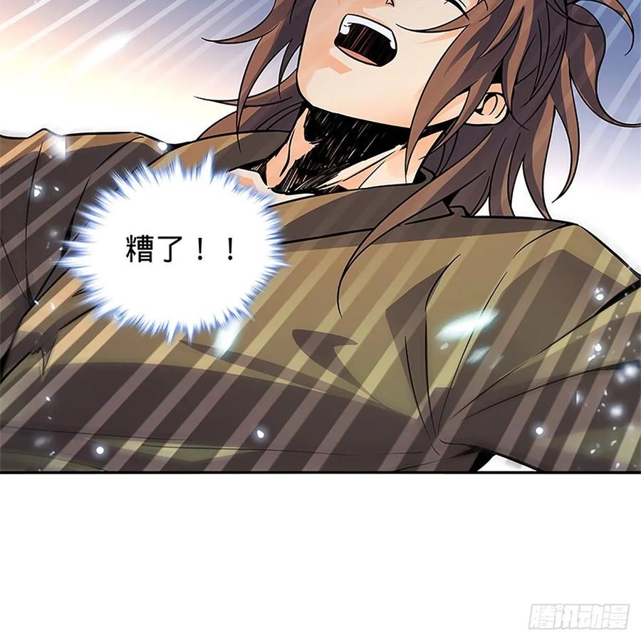 第一百零七话 相逢一笑泯恩仇(1/2)-第112话