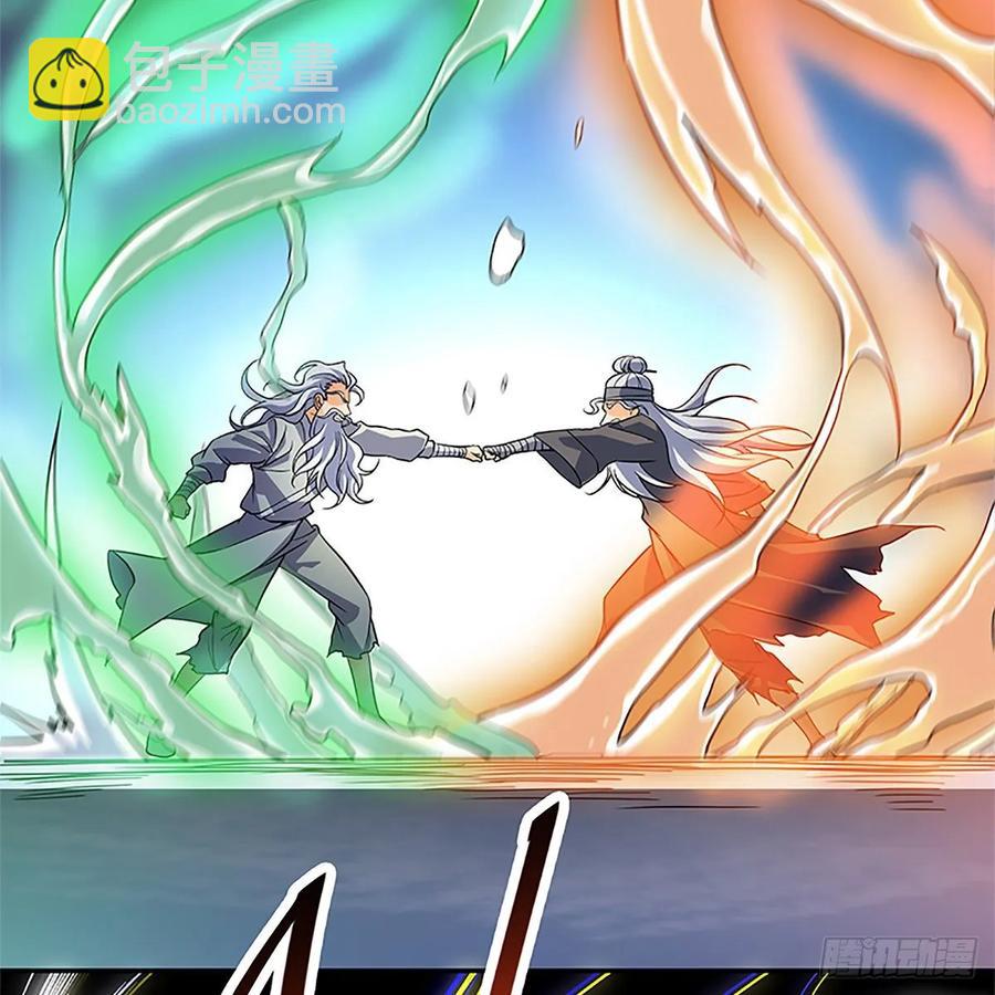 第一百零七话 相逢一笑泯恩仇(1/2)-第112话