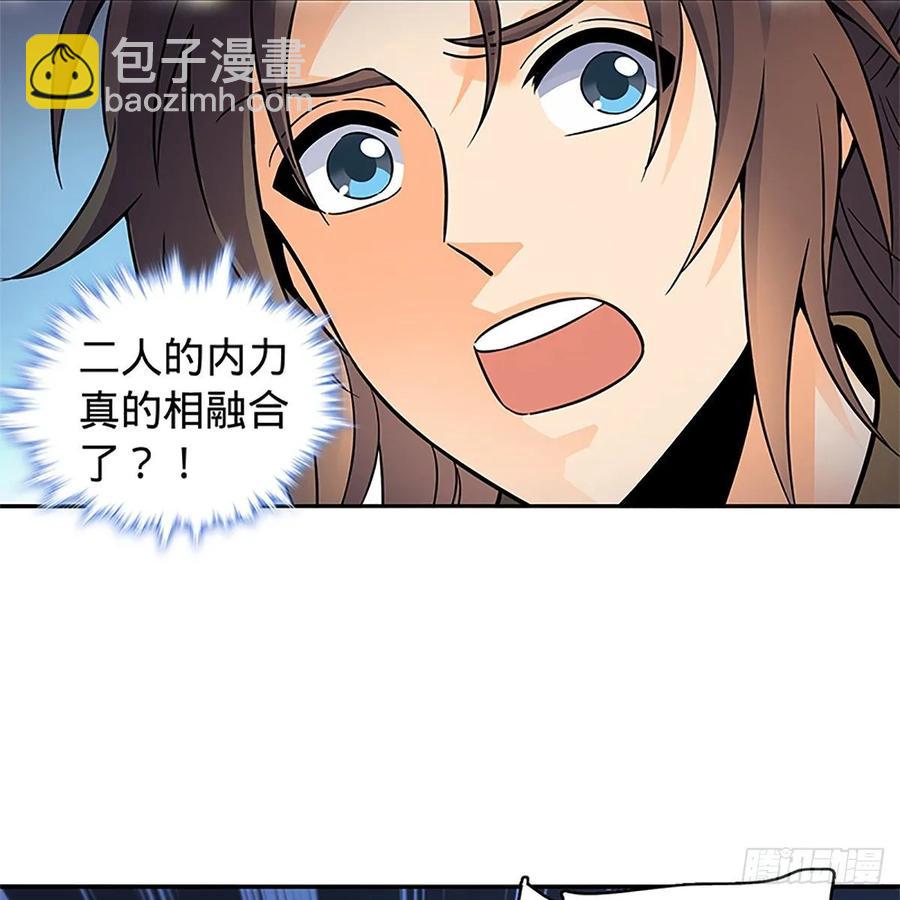 第一百零七话 相逢一笑泯恩仇(1/2)-第112话