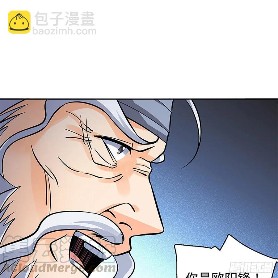 第一百零七话 相逢一笑泯恩仇(1/2)-第112话