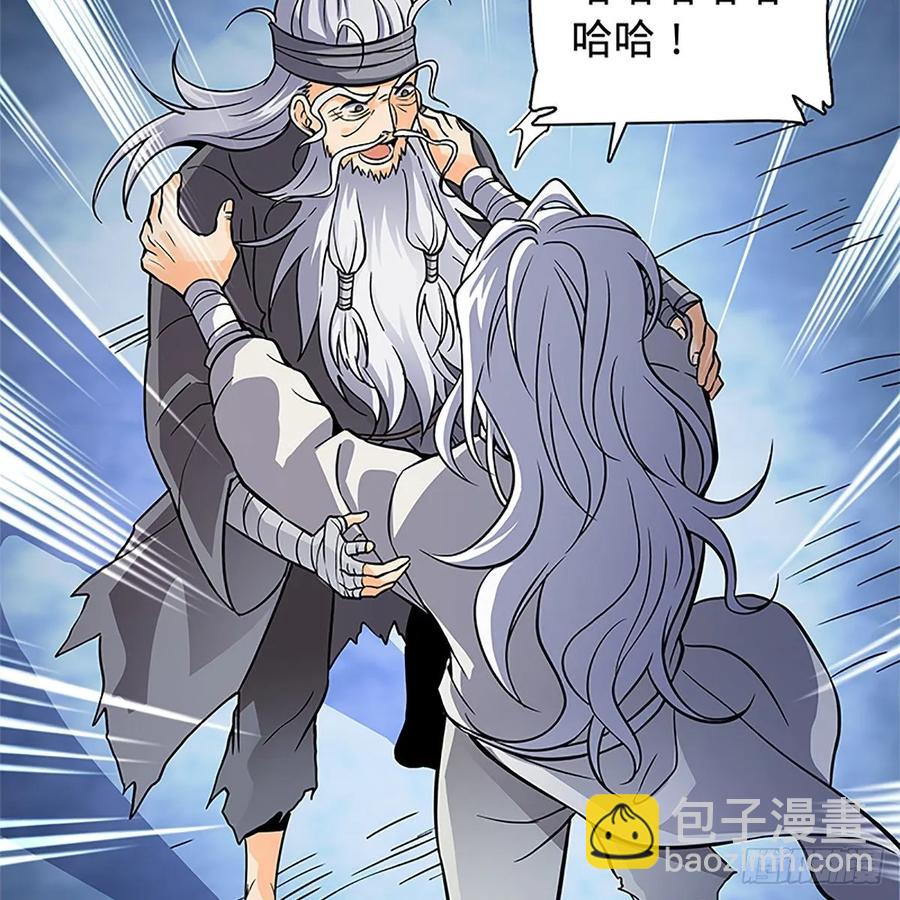 第一百零七话 相逢一笑泯恩仇(1/2)-第112话