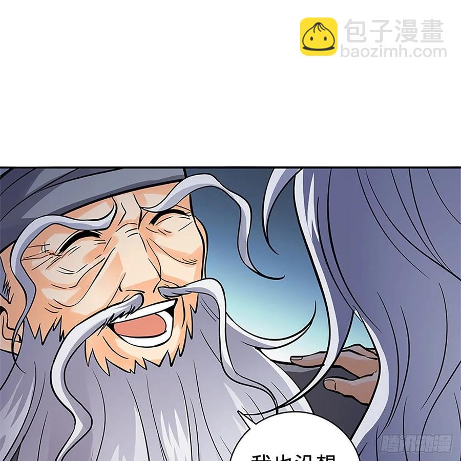 第一百零七话 相逢一笑泯恩仇(1/2)-第112话