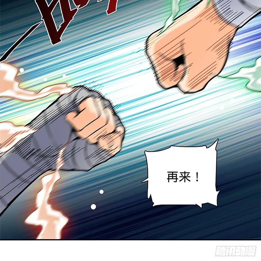 第一百零七话 相逢一笑泯恩仇(1/2)-第112话