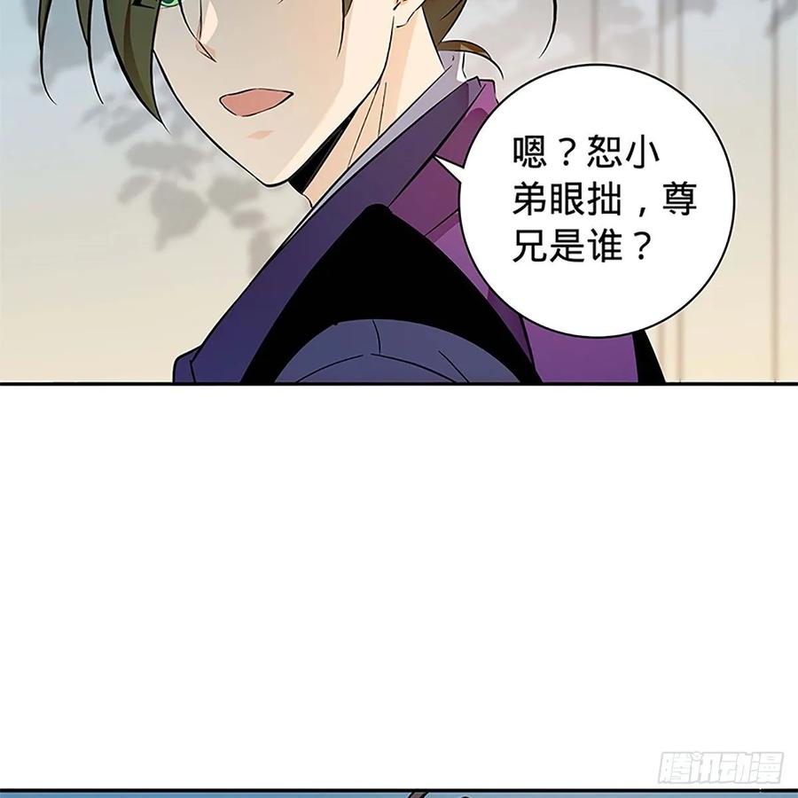 第一百零九话 大会前夜(1/2)-第114话