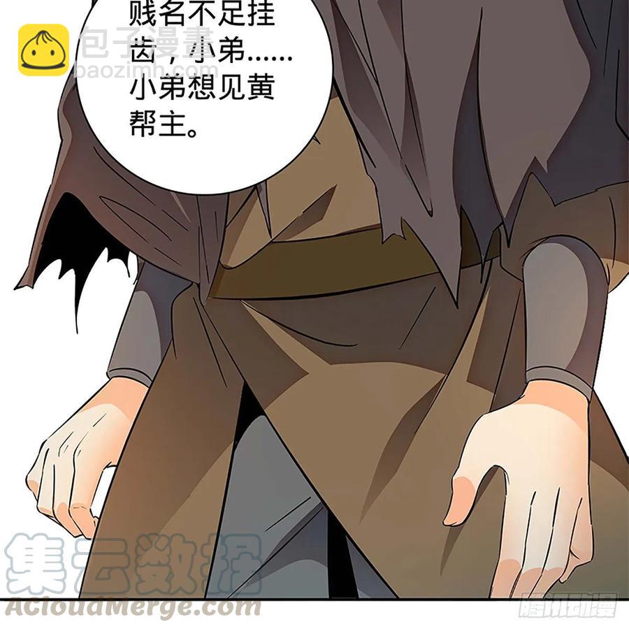 第一百零九话 大会前夜(1/2)-第114话