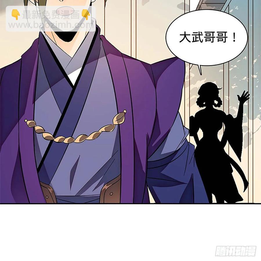 第一百零九话 大会前夜(1/2)-第114话