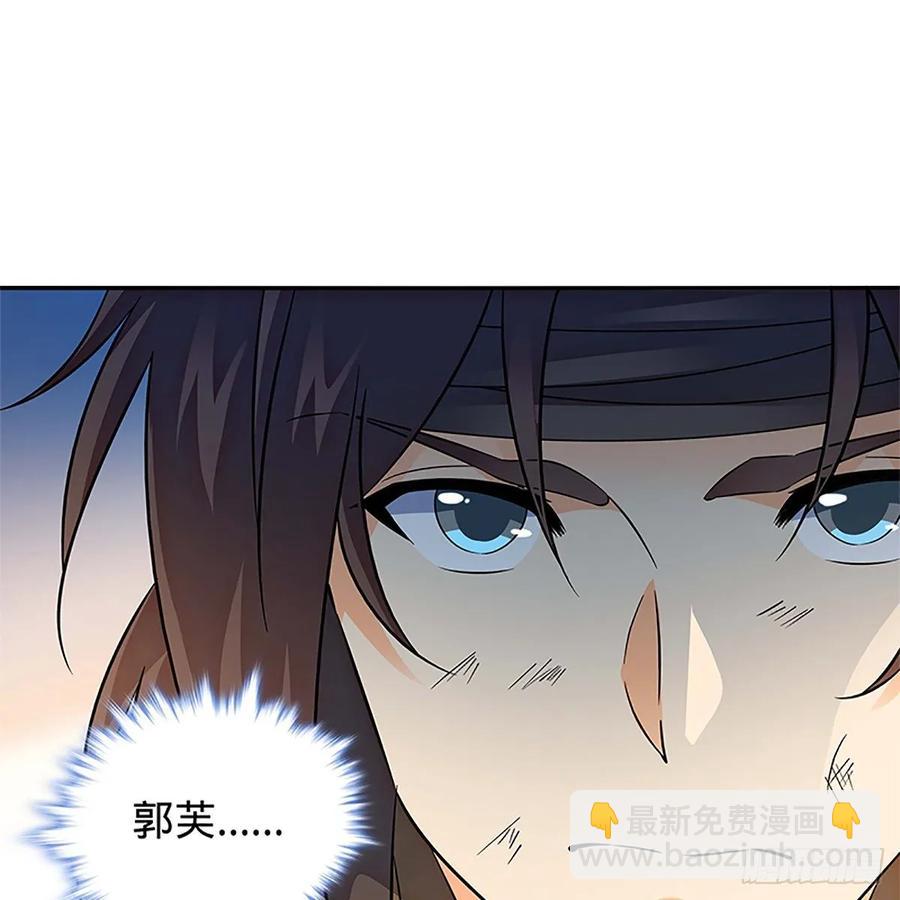 第一百零九话 大会前夜(1/2)-第114话