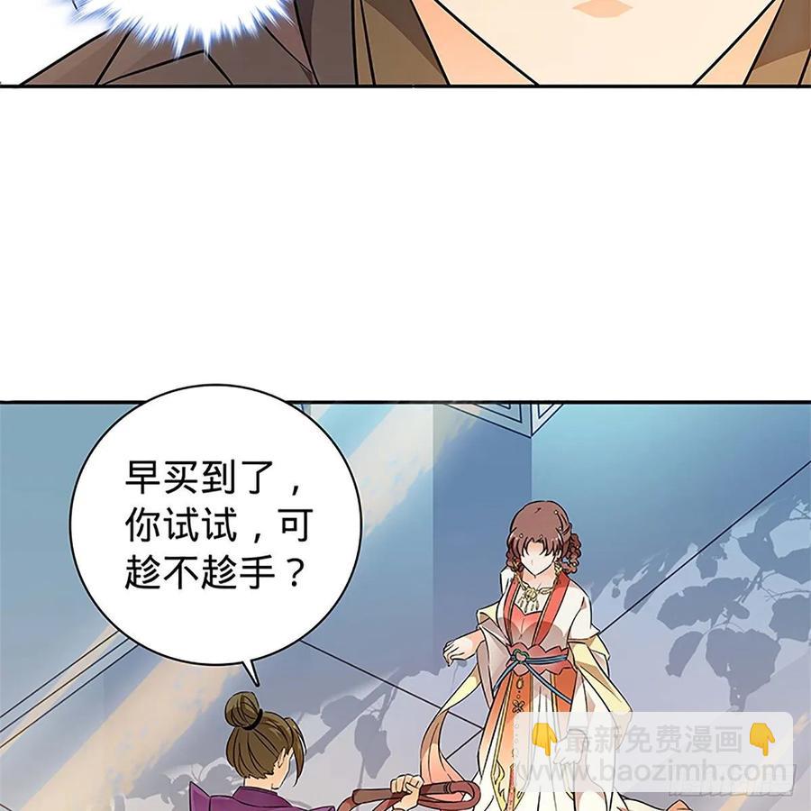 第一百零九话 大会前夜(1/2)-第114话