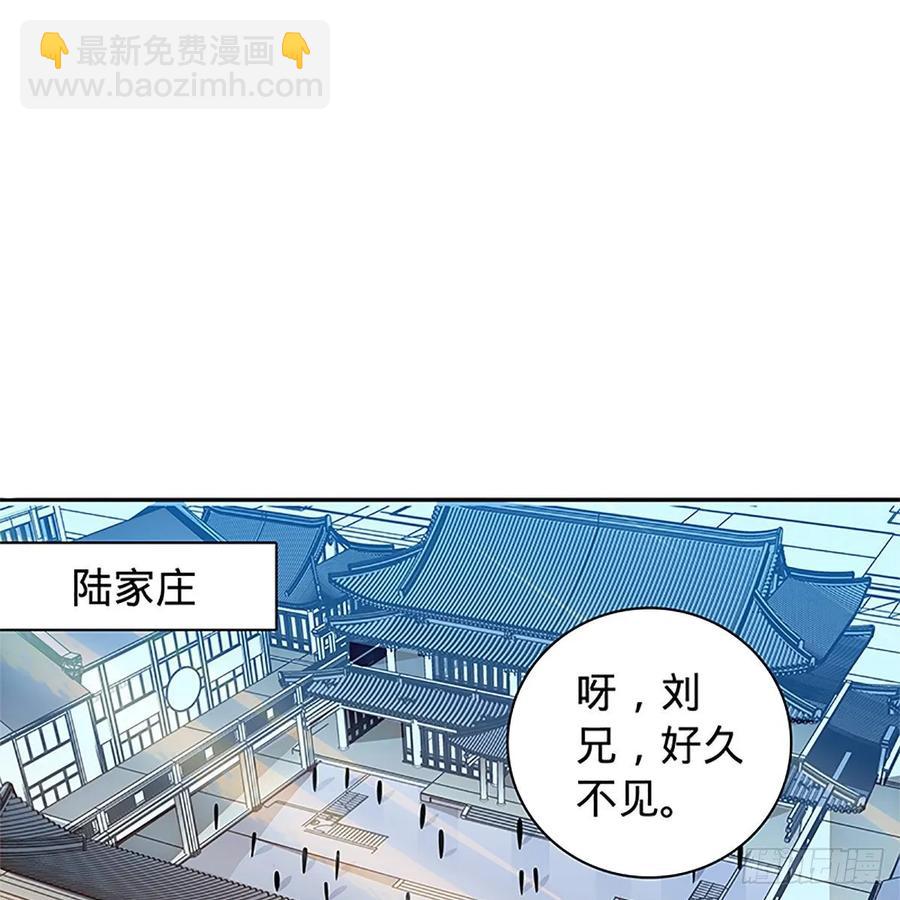 第一百零九话 大会前夜(1/2)-第114话