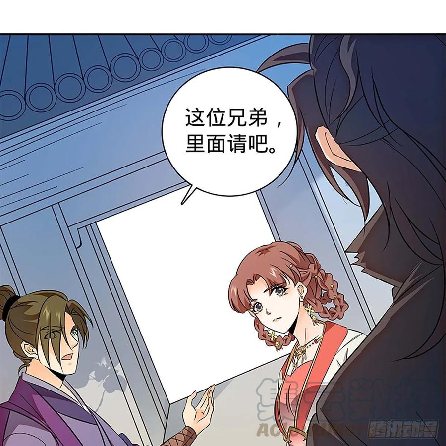 第一百零九话 大会前夜(1/2)-第114话