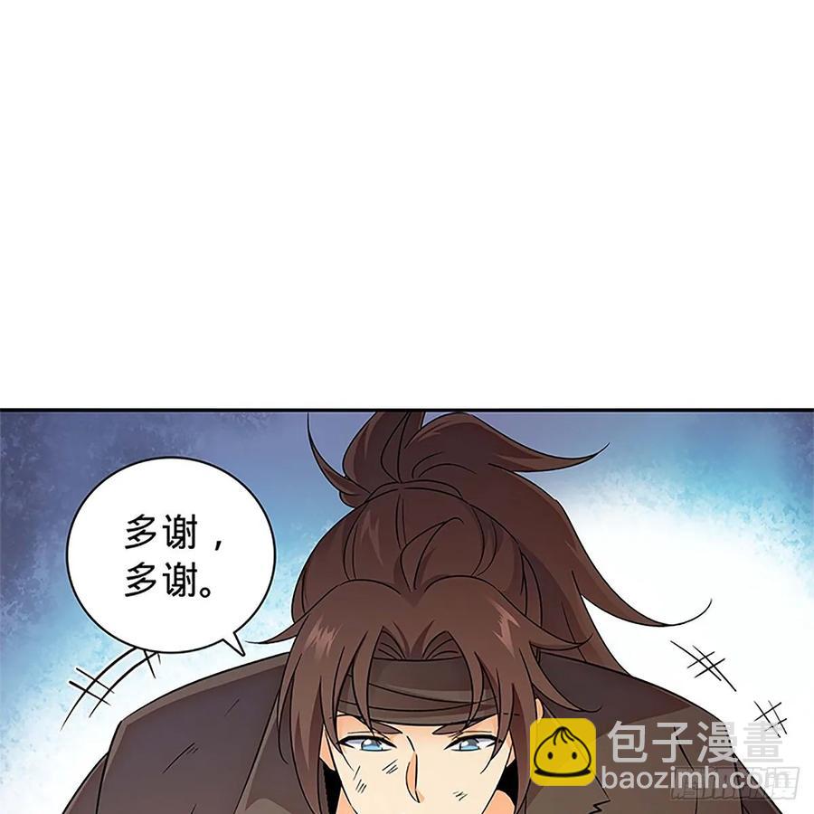 第一百零九话 大会前夜(1/2)-第114话