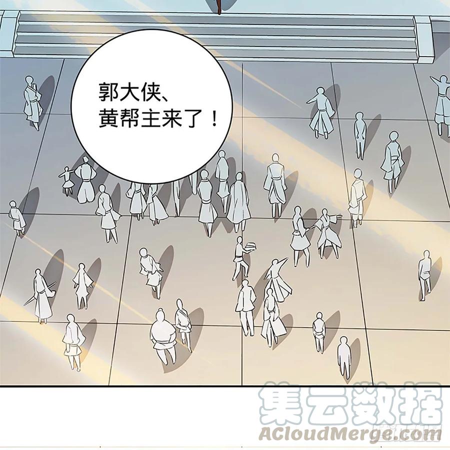 第一百零九话 大会前夜(1/2)-第114话