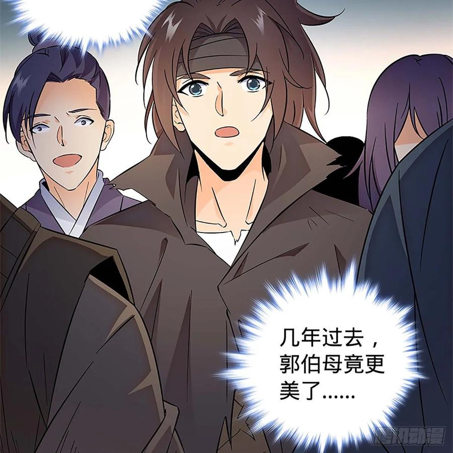 第一百零九话 大会前夜(1/2)-第114话