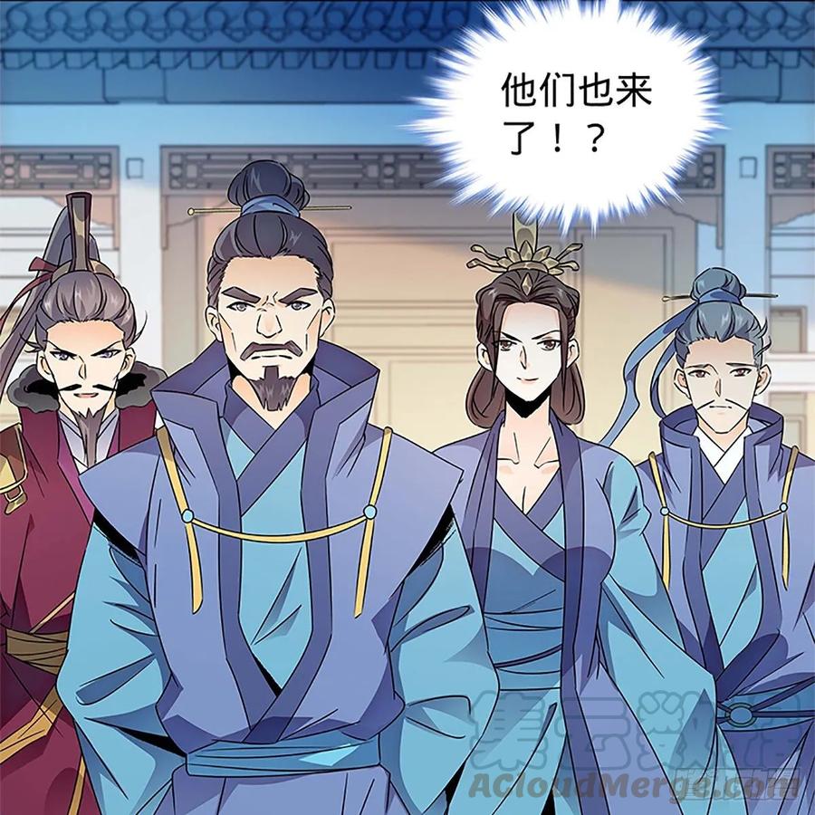 第一百零九话 大会前夜(1/2)-第114话