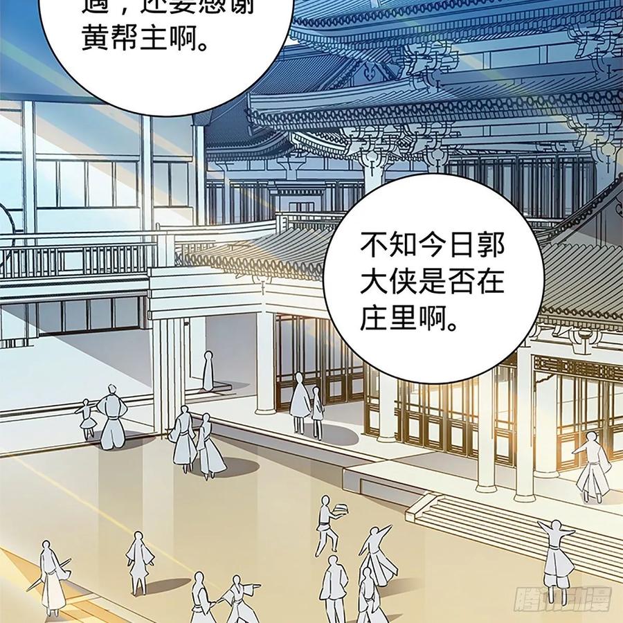 第一百零九话 大会前夜(1/2)-第114话