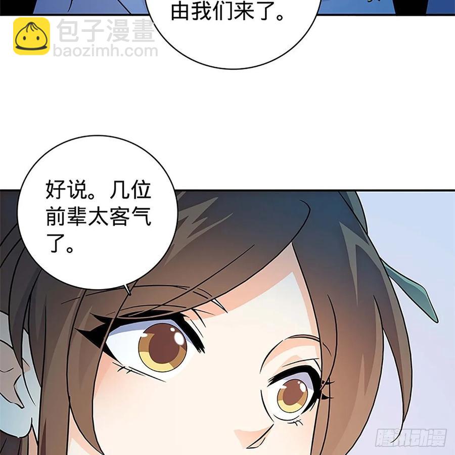 第一百零九话 大会前夜(1/2)-第114话