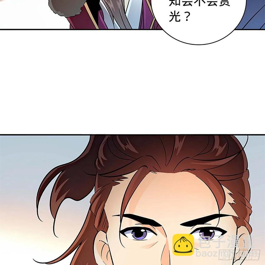 第一百零九话 大会前夜(1/2)-第114话