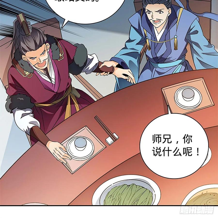 第一百零九话 大会前夜(1/2)-第114话